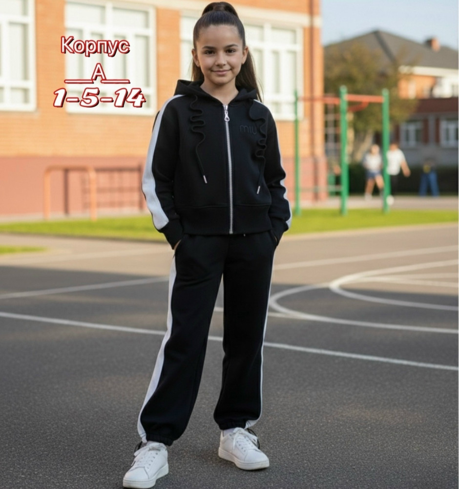 Купить Детский костюм черный оптом Садовод Интернет-каталог Садовод интернет-каталог