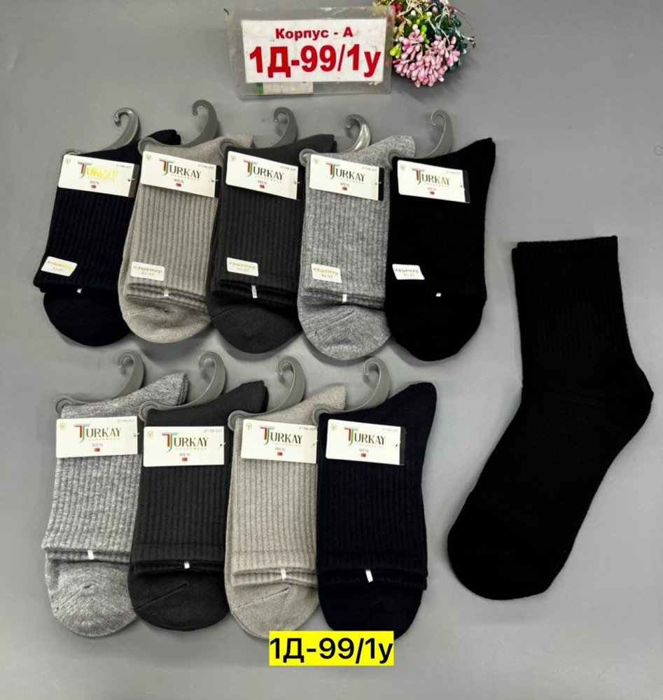 Купить Носки оптом Садовод Интернет-каталог Садовод интернет-каталог