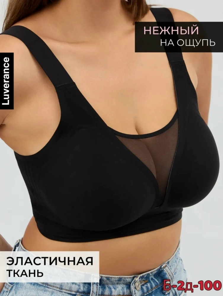 Купить Бюстгальтер оптом Садовод Интернет-каталог Садовод интернет-каталог