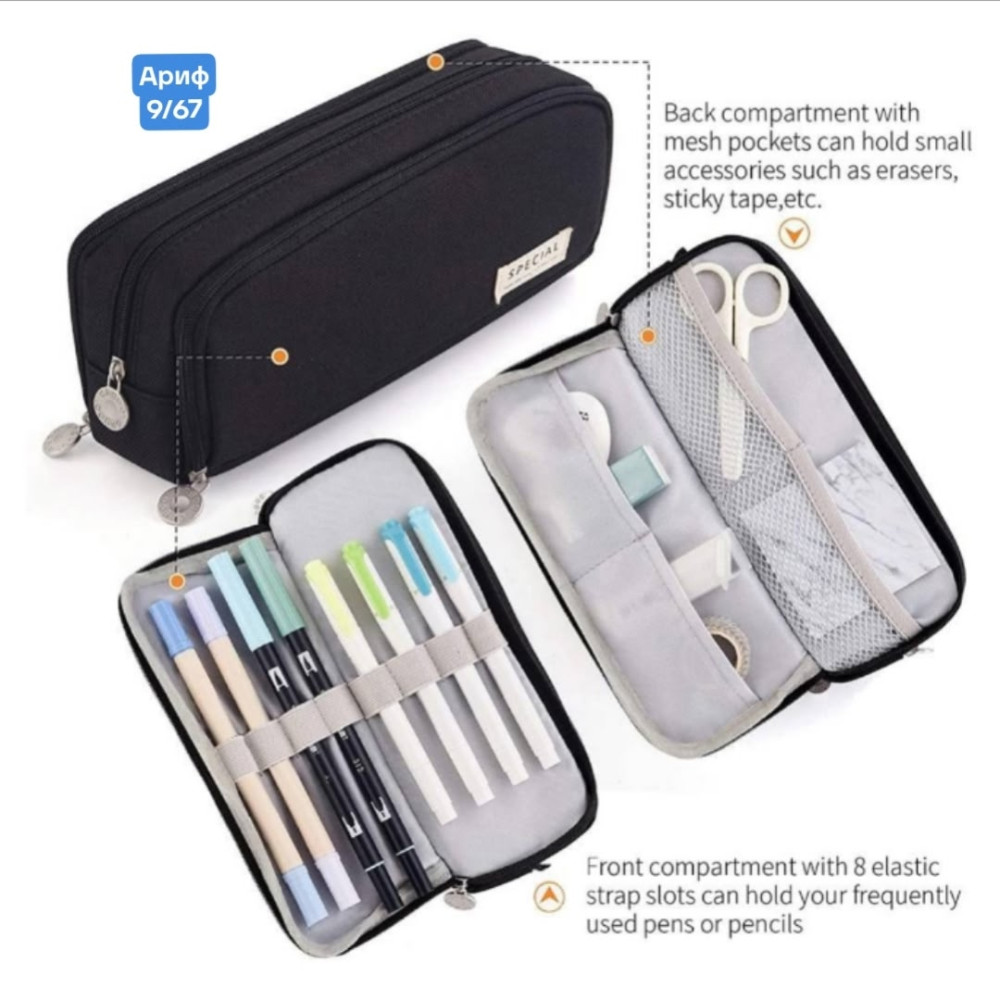 Купить Пенал оптом Садовод Интернет-каталог Садовод интернет-каталог