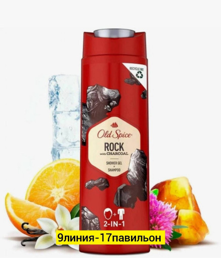 Шампунь САДОВОД официальный интернет-каталог