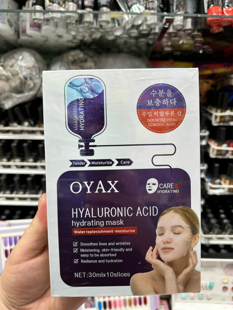 Купить тканевая маска для лица оптом Садовод Интернет-каталог Садовод интернет-каталог