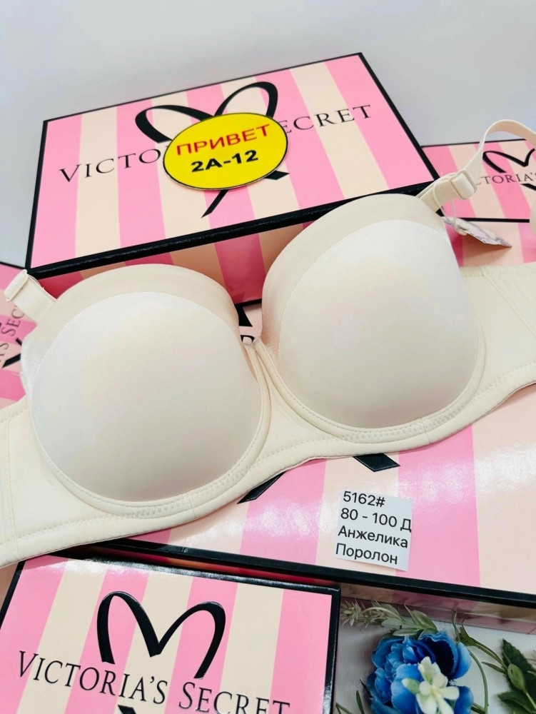 Купить Бюстгальтер оптом Садовод Интернет-каталог Садовод интернет-каталог