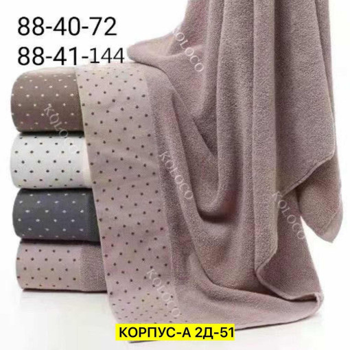 Полотенце САДОВОД официальный интернет-каталог