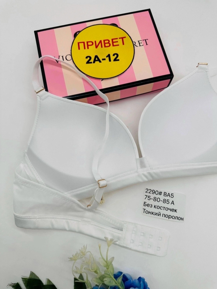 Купить Бюстгальтер оптом Садовод Интернет-каталог Садовод интернет-каталог