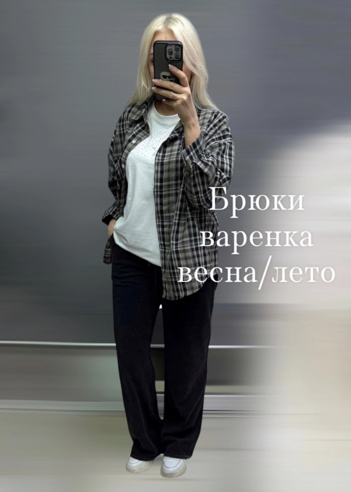 Купить Женские брюки черные оптом Садовод Интернет-каталог Садовод интернет-каталог