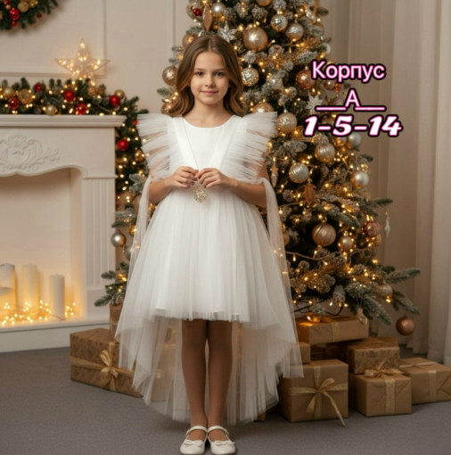 Платье САДОВОД официальный интернет-каталог