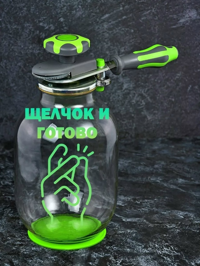 Купить Закаточная машинка оптом Садовод Интернет-каталог Садовод интернет-каталог