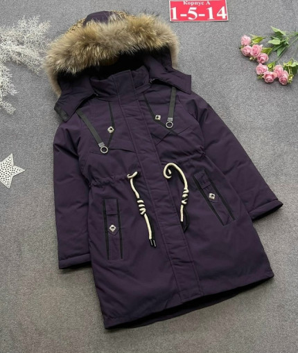 куртка САДОВОД официальный интернет-каталог