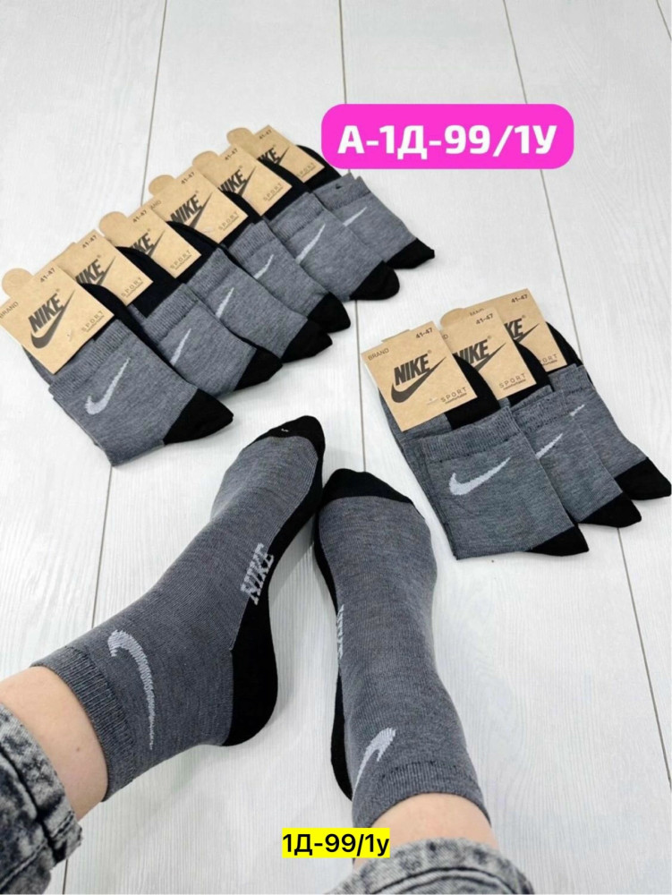 Купить Носки оптом Садовод Интернет-каталог Садовод интернет-каталог