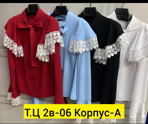 Блузка САДОВОД официальный интернет-каталог