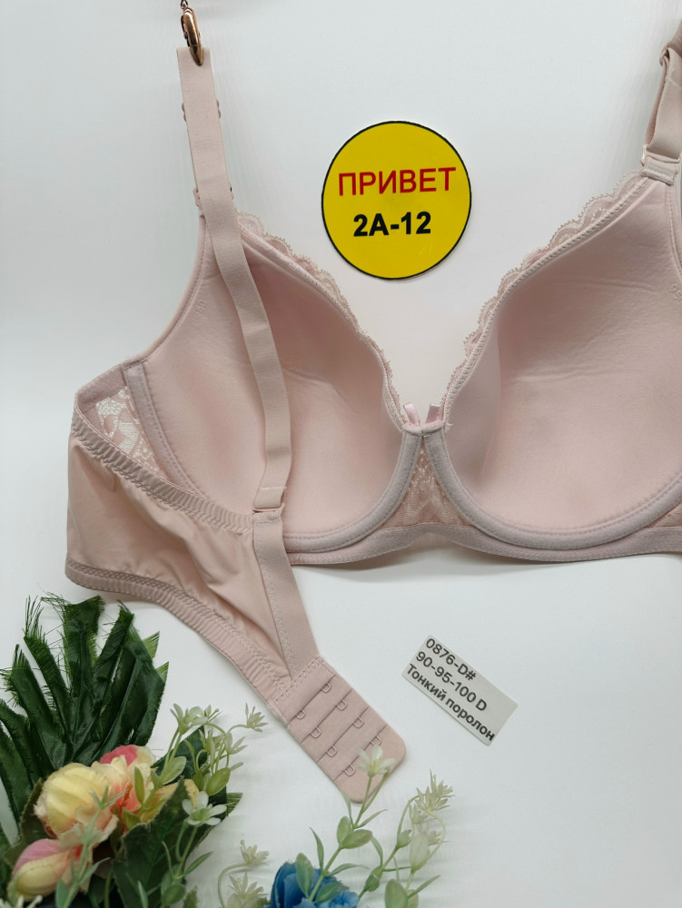 Купить Бюстгальтер оптом Садовод Интернет-каталог Садовод интернет-каталог