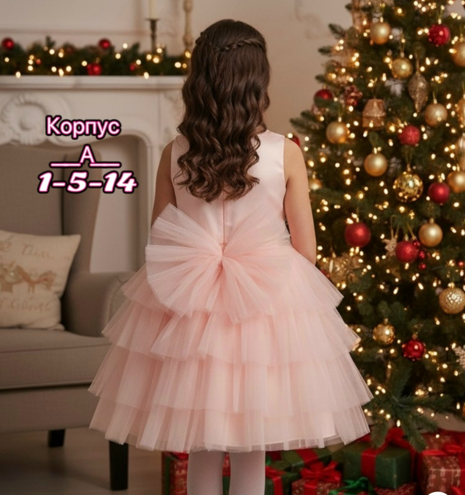 Купить Платье розовое оптом Садовод Интернет-каталог Садовод интернет-каталог