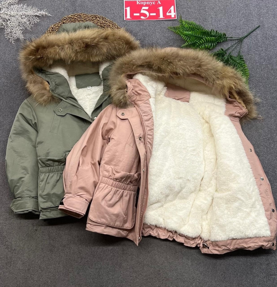 Купить Куртка детская розовая оптом Садовод Интернет-каталог Садовод интернет-каталог