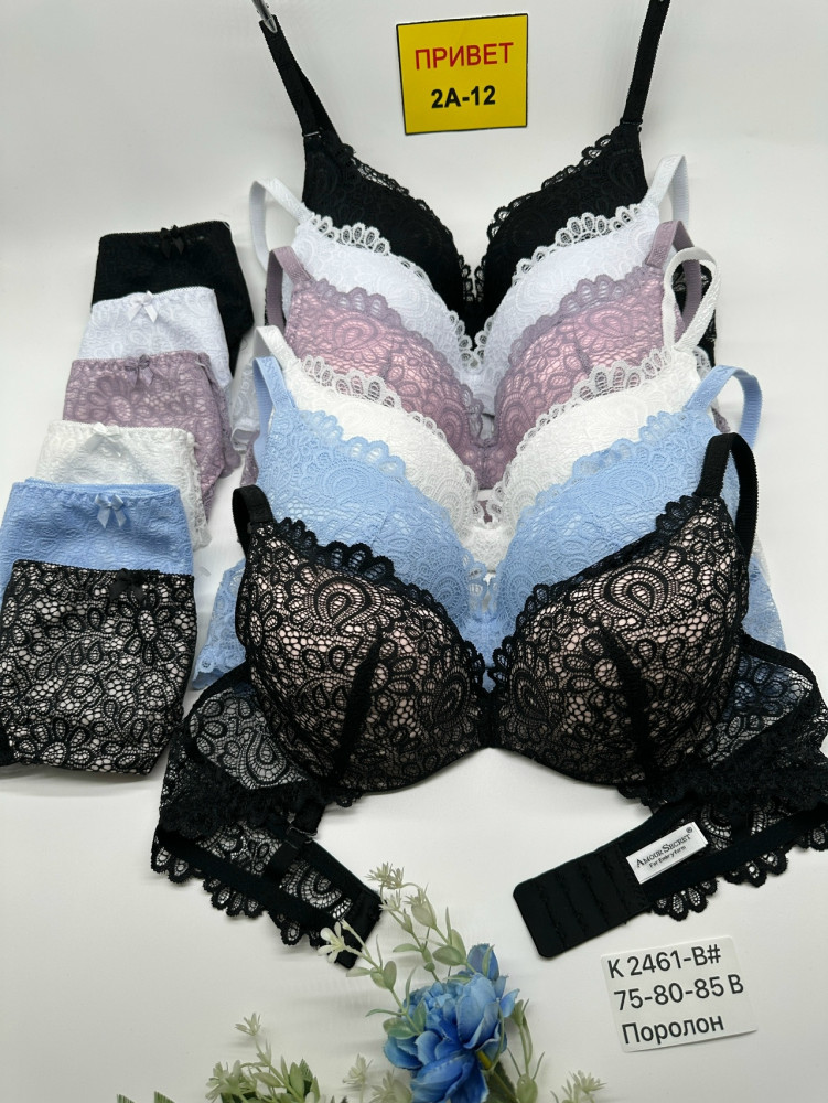 Купить Комплект нижнего белья серый оптом Садовод Интернет-каталог Садовод интернет-каталог