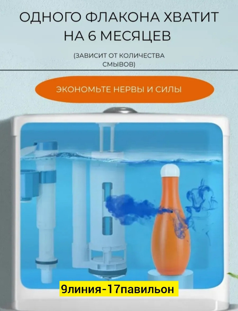 Купить Шарики для стирки оптом Садовод Интернет-каталог Садовод интернет-каталог