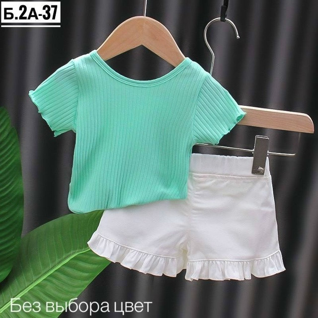 Купить Детский костюм зеленый оптом Садовод Интернет-каталог Садовод интернет-каталог