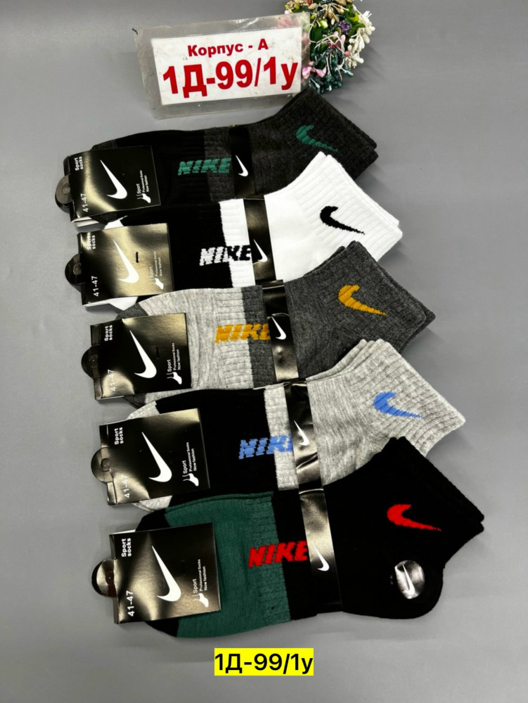 Купить Носки оптом Садовод Интернет-каталог Садовод интернет-каталог