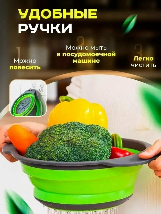 Купить Дуршлаг оптом Садовод Интернет-каталог Садовод интернет-каталог