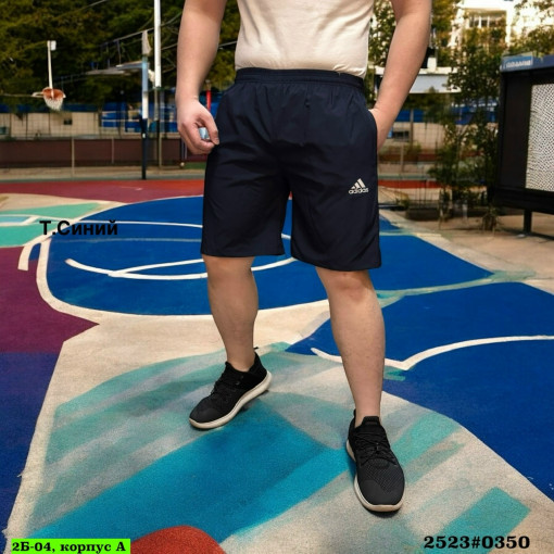 Шорты САДОВОД официальный интернет-каталог