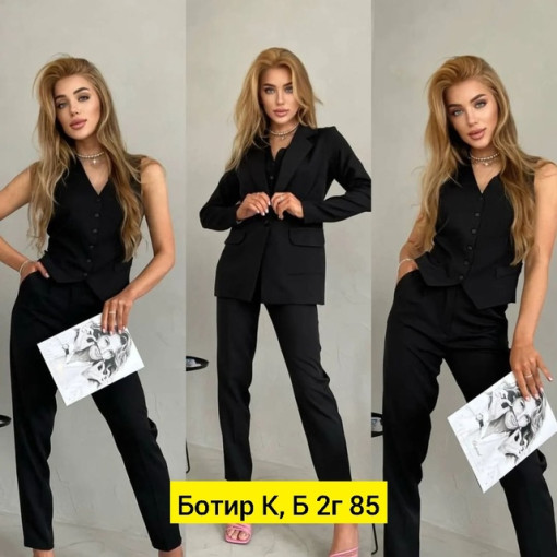 Костюм САДОВОД официальный интернет-каталог
