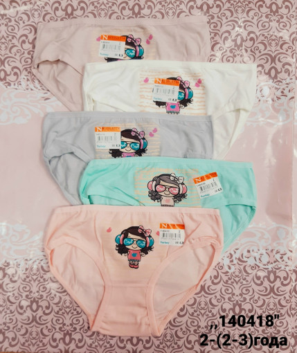 Трусы САДОВОД официальный интернет-каталог