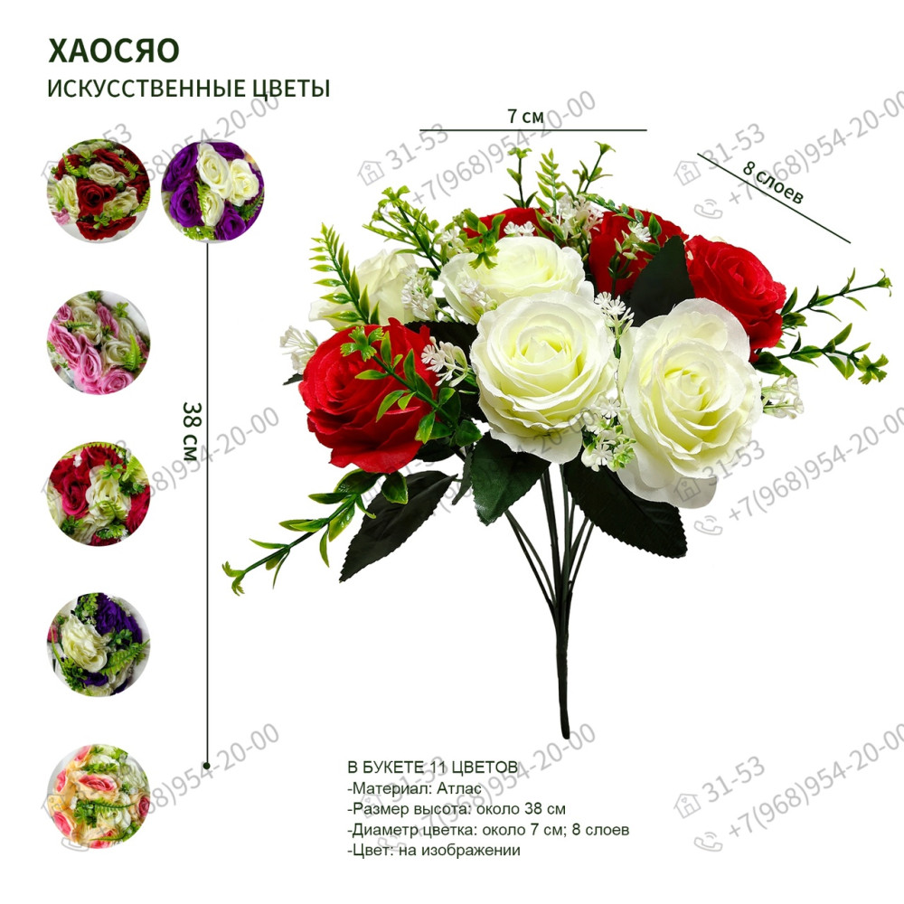 Купить Двухцветная роза оптом Садовод Интернет-каталог Садовод интернет-каталог