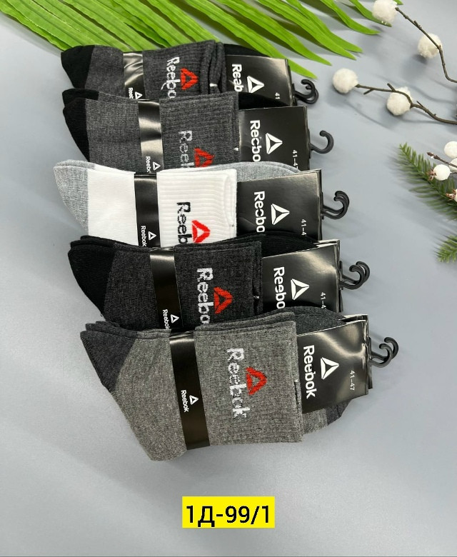 Купить Носки оптом Садовод Интернет-каталог Садовод интернет-каталог