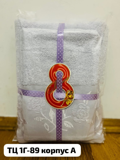 Полотенце САДОВОД официальный интернет-каталог