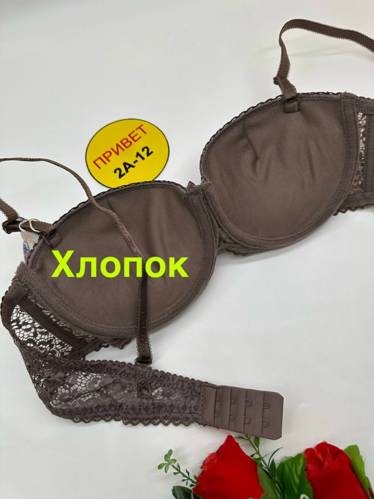 Купить Бюстгальтер оптом Садовод Интернет-каталог Садовод интернет-каталог