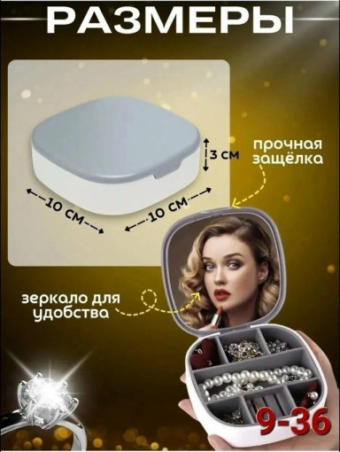 шкатулка САДОВОД официальный интернет-каталог