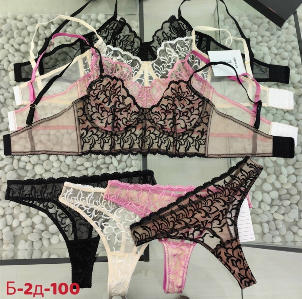 Купить Комплект нижнего белья оптом Садовод Интернет-каталог Садовод интернет-каталог