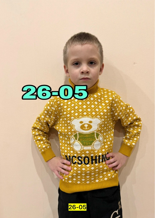 Купить кофта желтая оптом Садовод Интернет-каталог Садовод интернет-каталог