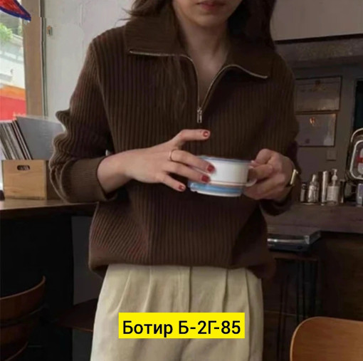 Свитер САДОВОД официальный интернет-каталог