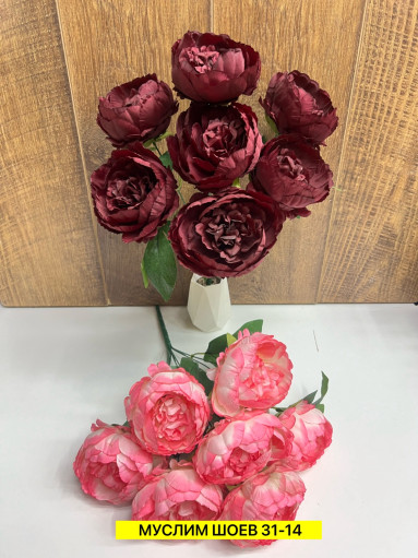 Искусственные цветы САДОВОД официальный интернет-каталог