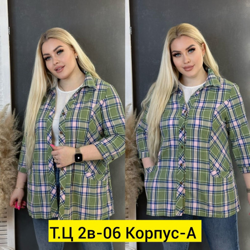 Рубашка САДОВОД официальный интернет-каталог