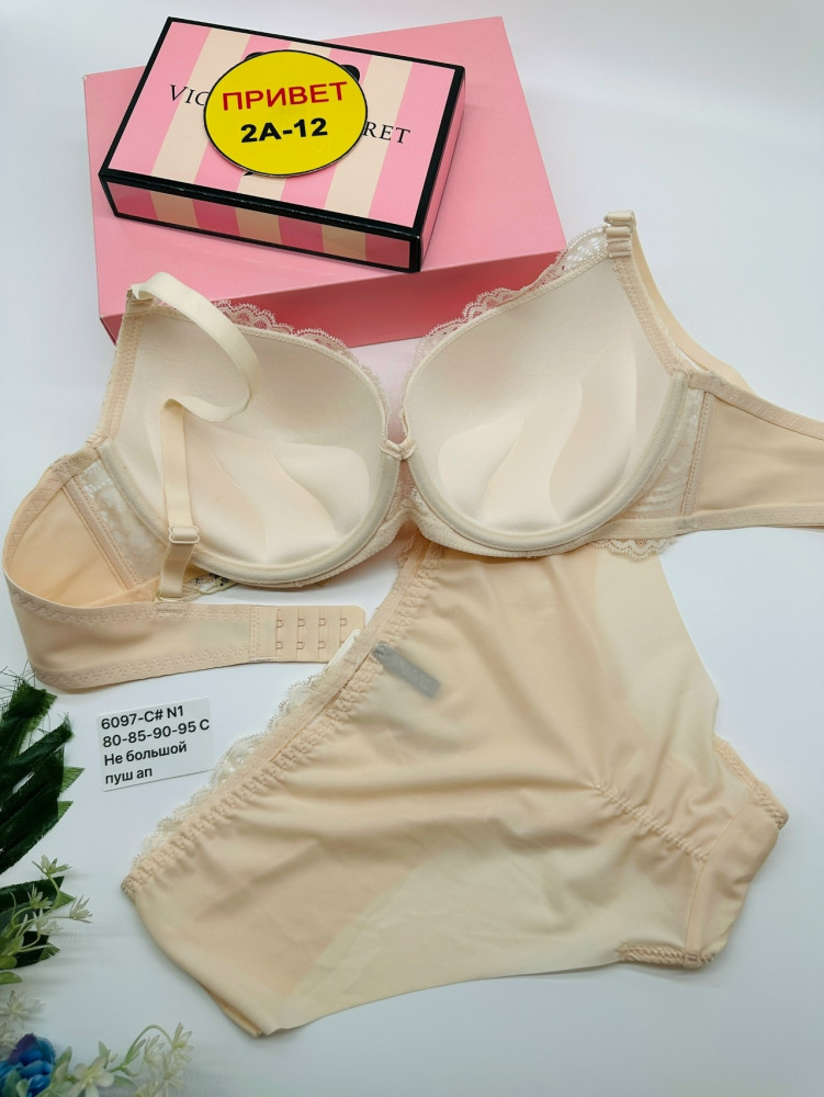 Купить Комплект нижнего белья бежевый оптом Садовод Интернет-каталог Садовод интернет-каталог