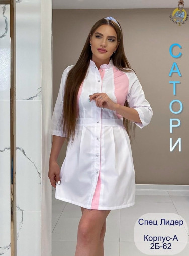 Халат САДОВОД официальный интернет-каталог