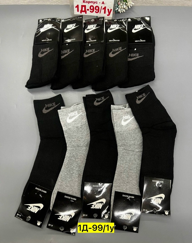 Купить Носки оптом Садовод Интернет-каталог Садовод интернет-каталог