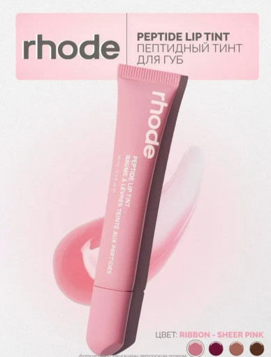 Блеск для губ САДОВОД официальный интернет-каталог