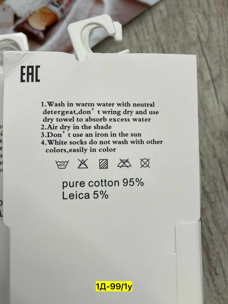 Купить следки оптом Садовод Интернет-каталог Садовод интернет-каталог