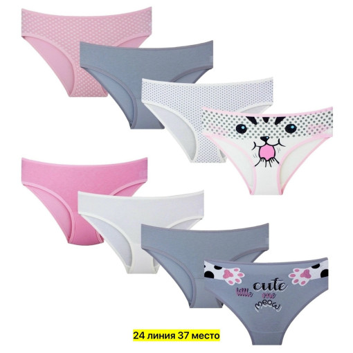 Трусы САДОВОД официальный интернет-каталог