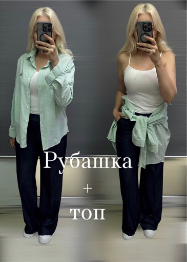 Рубашка и топ САДОВОД официальный интернет-каталог
