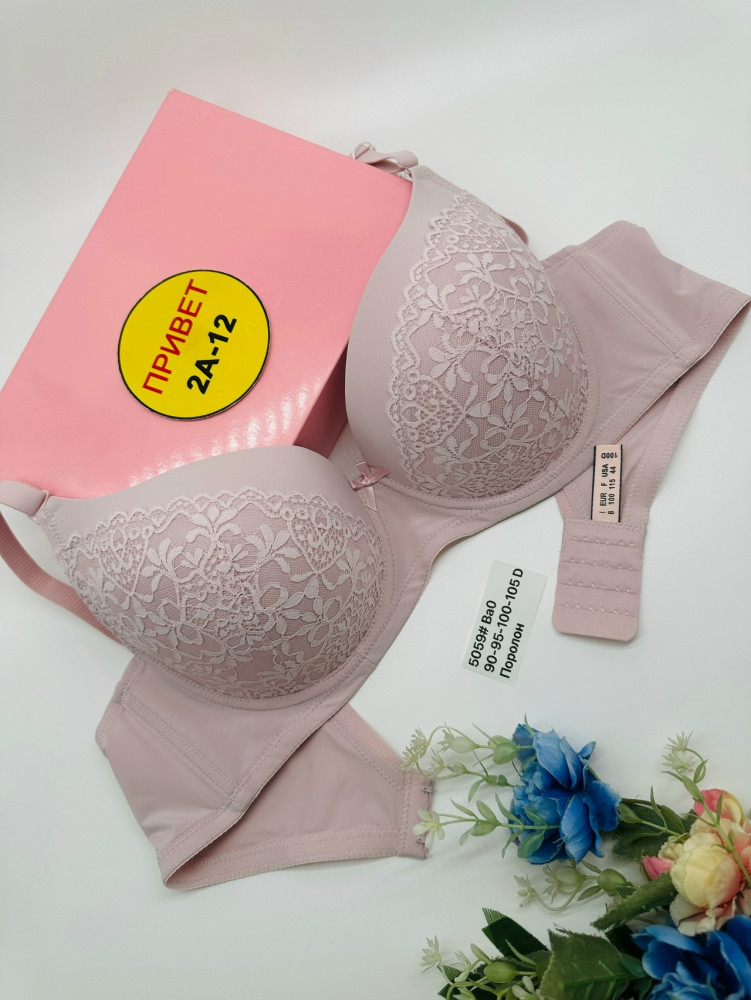 Купить Бюстгальтер оптом Садовод Интернет-каталог Садовод интернет-каталог