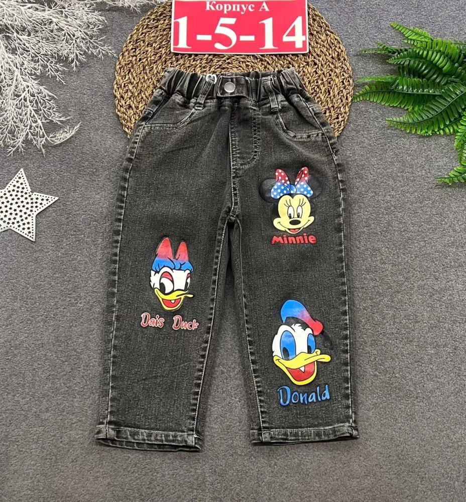 Купить джинсы оптом Садовод Интернет-каталог Садовод интернет-каталог