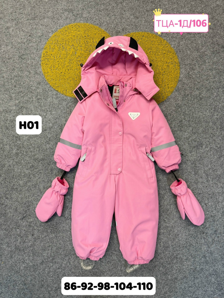 Купить Детский комбинезон розовый оптом Садовод Интернет-каталог Садовод интернет-каталог