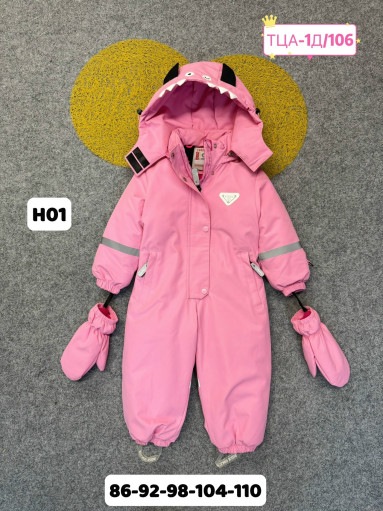 Комбинезон САДОВОД официальный интернет-каталог