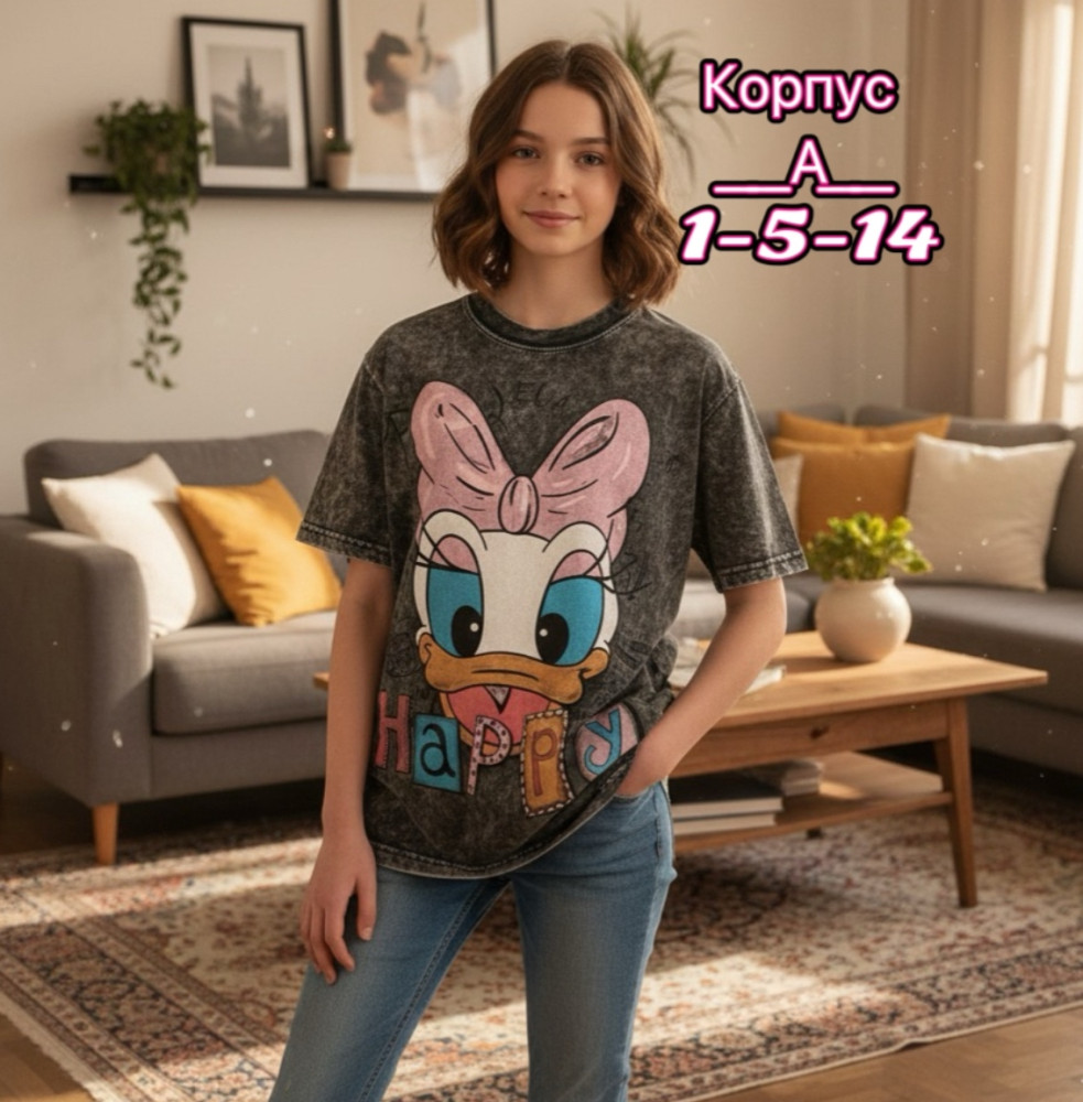 Купить Детская футболка серая оптом Садовод Интернет-каталог Садовод интернет-каталог