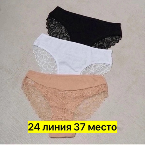 Трусы САДОВОД официальный интернет-каталог