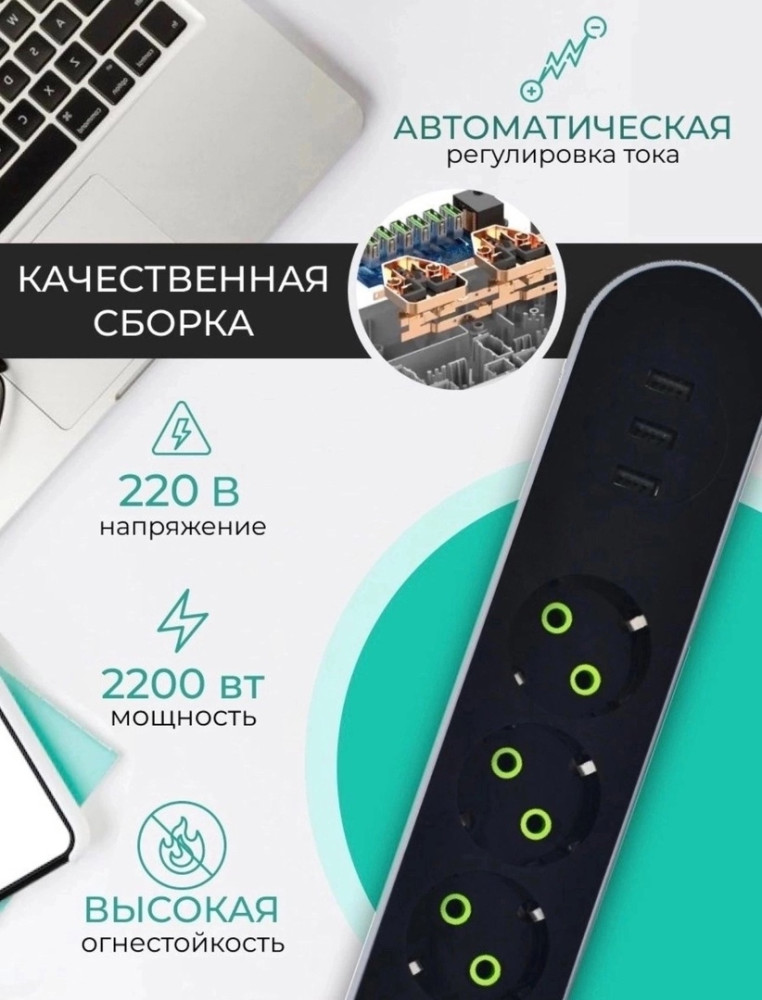 Купить удлинитель оптом Садовод Интернет-каталог Садовод интернет-каталог